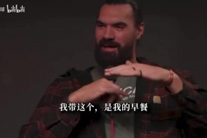 群聊里说话得小心？亚当斯曾谈：确实要提防截屏，但也看你说什么