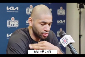 青春落幕！尼古拉斯-巴图姆宣布退役，结束21年篮球生涯！