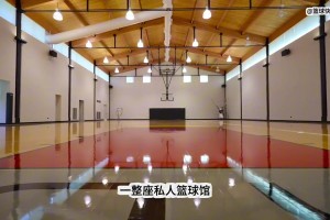 篮球之神乔丹的家究竟有多豪华？