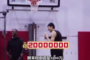 球场定律：防守人被穿裆后，一定会被晃飞