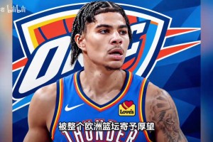 加内特：历史最佳我选乔丹 当年人们对待他如同膜拜神明